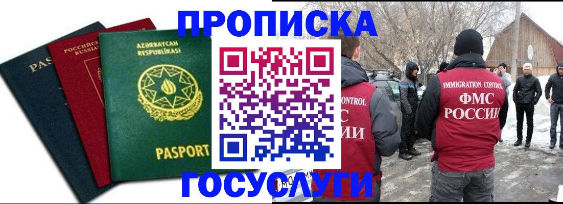 регистрация для школы в Нефтекумске